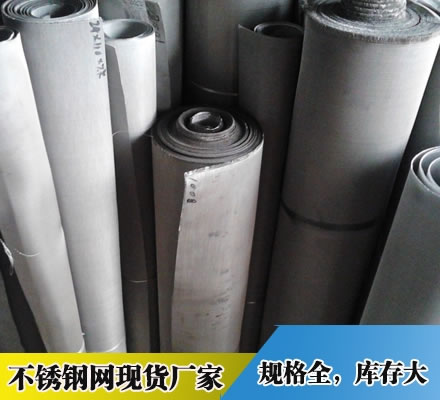 不銹鋼席型網4.jpg